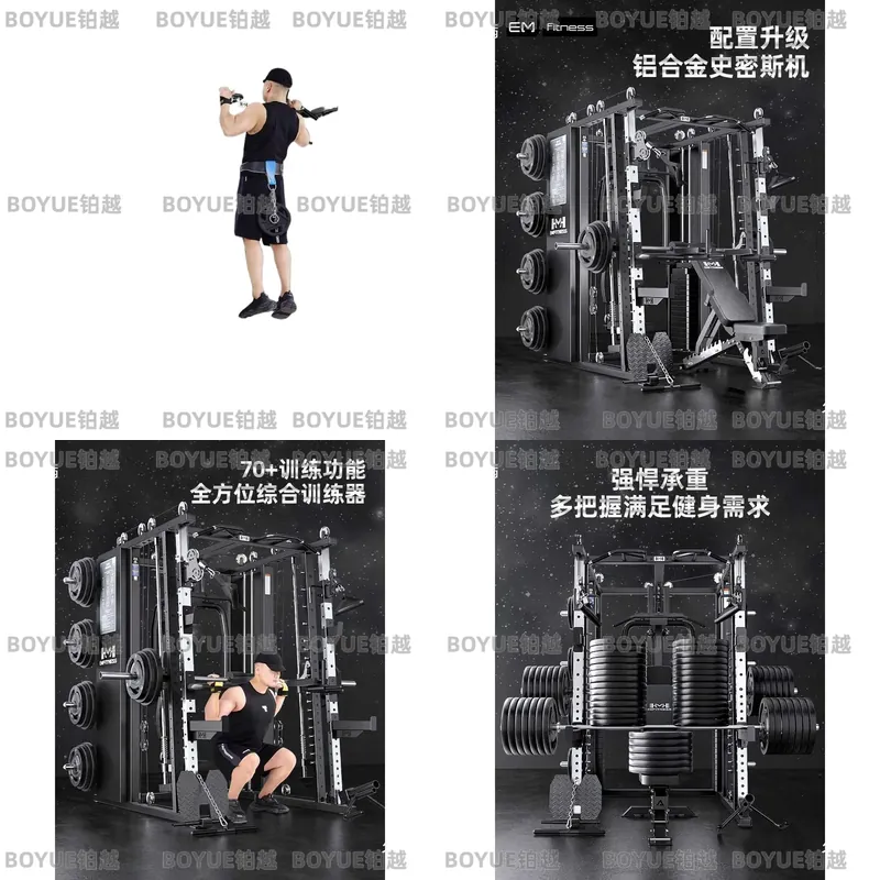 Home Gym With Smith Machine - Machine Smith multifonctionnelle pour la maison,