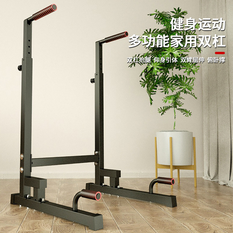 Barres parallèles en métal pou - Home Gym Leg Press avis et prix
