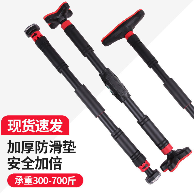 Barre de musculation horizonta - Home Gym Workout avis et prix