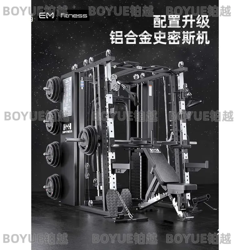 Machine Smith multifonctionnel - Home Gym With Smith Machine avis et prix