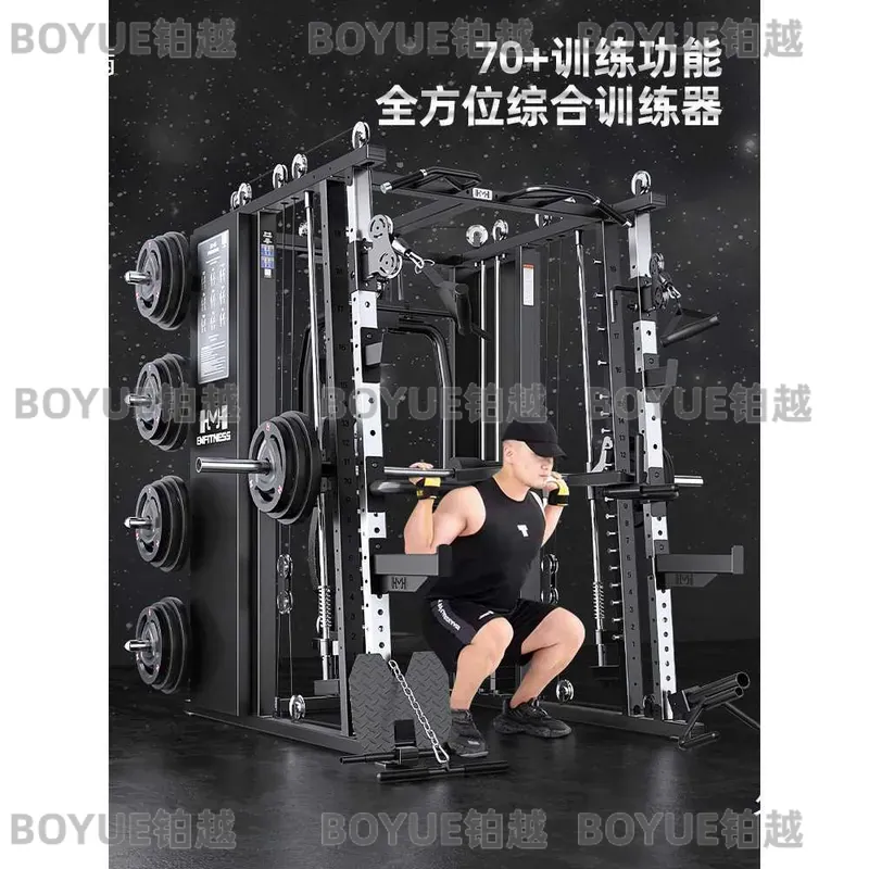 Machine Smith multifonctionnel - Home Gym With Smith Machine avis et prix