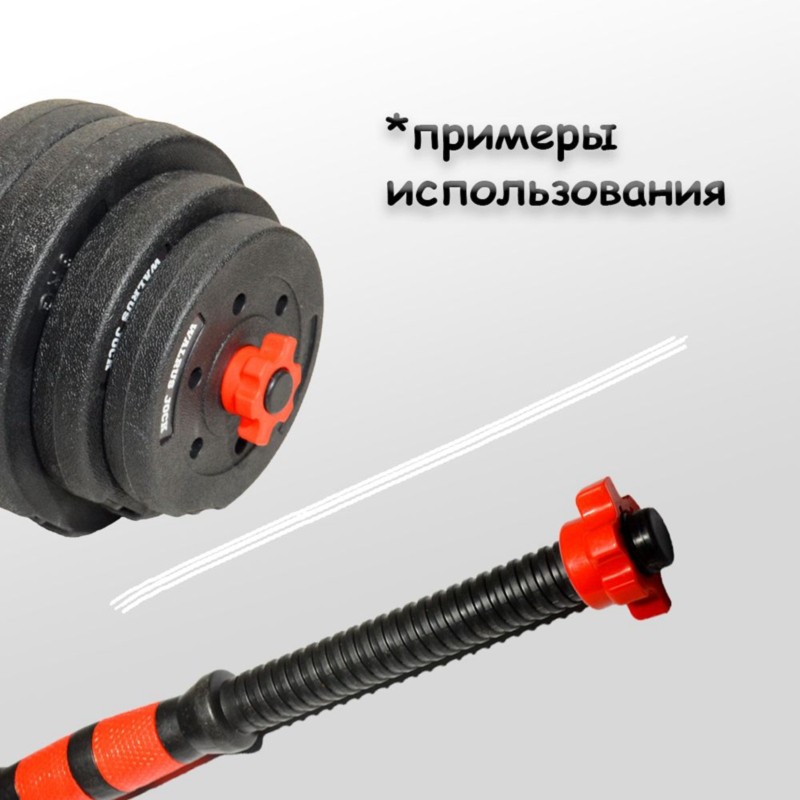 Écrous de verrouillage pour ha - Home Gym Weight Bench avis et prix