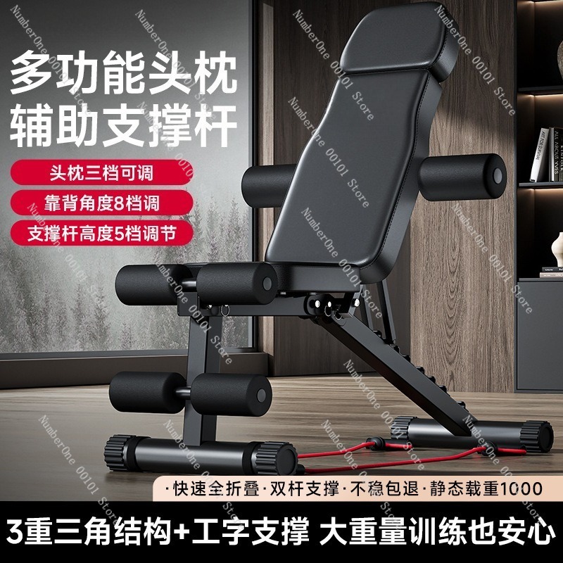 Chaise de fitness avec haltère - Home Gym Dumbbell Workout avis et prix