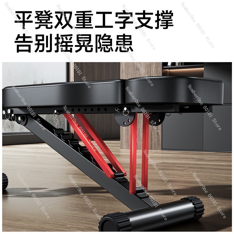 Chaise de fitness avec haltère - Home Gym Dumbbell Workout avis et prix