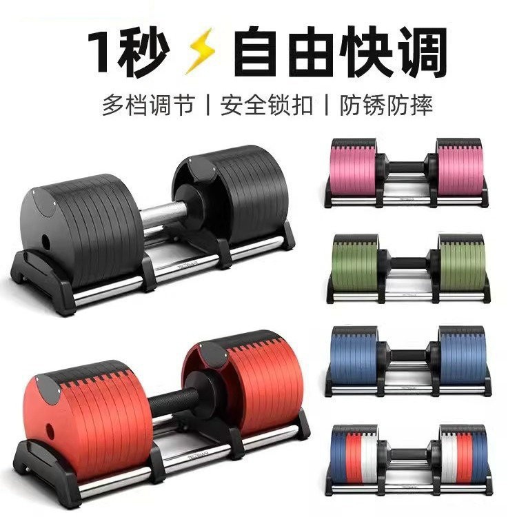 Haltère réglable de 40 kg avec - Home Gym Dumbbell Workout avis et prix